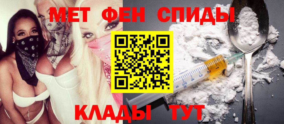 Амфетамин 97% Солнечногорск