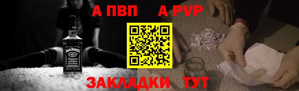 Alpha-PVP кристаллы Солнечногорск
