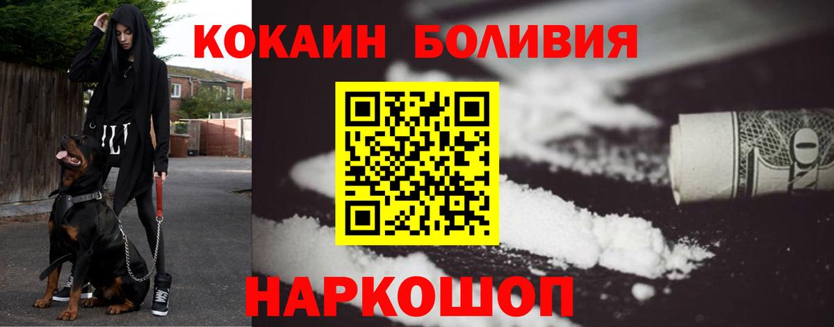Cocaine 99% Солнечногорск