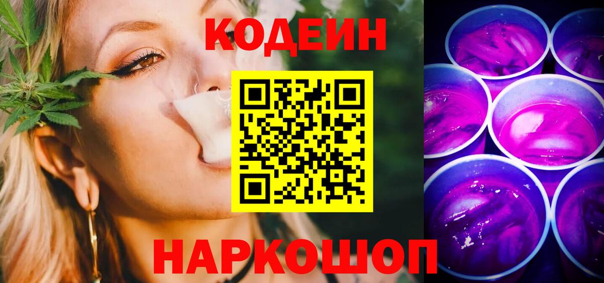 Метамфетамин  Вход с VPN  Cocaine  КОКАИН  Героин  МАРИХУАНА  Меф   Солнечногорск  Канабис 