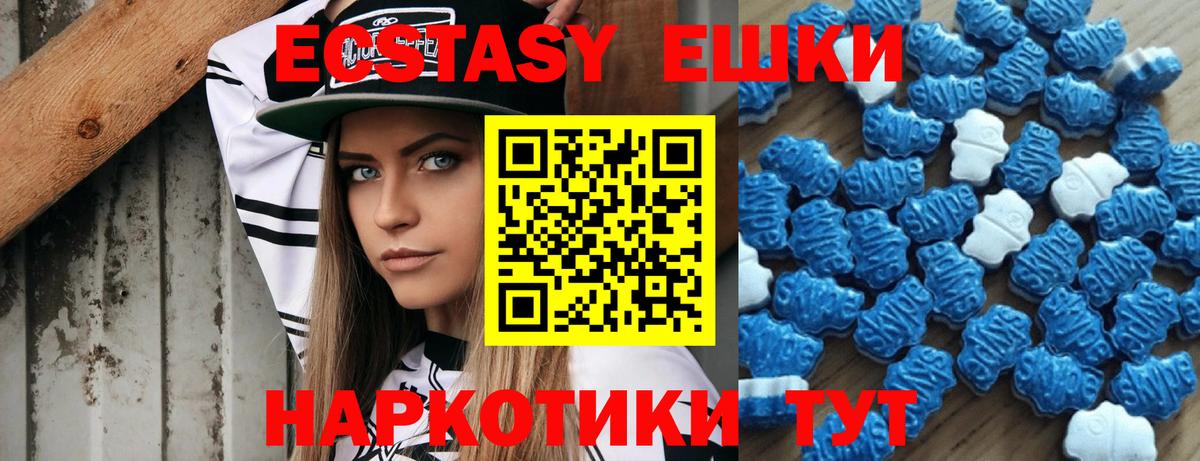 Экстази Cube Солнечногорск