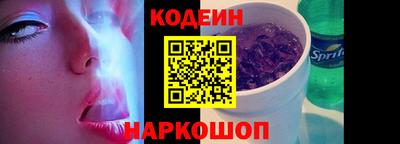 марки nbome Новокубанск