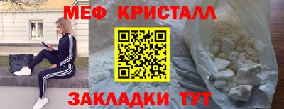 марки nbome Новокубанск