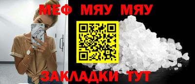 марки nbome Новокубанск