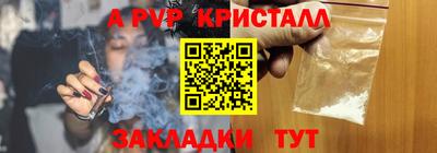 кокс Новодвинск