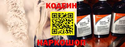 марки nbome Новокубанск