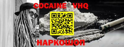дистиллят марихуана Новозыбков