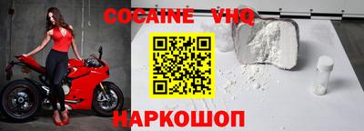 дистиллят марихуана Новозыбков