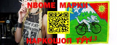 кокс Новодвинск