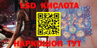 марки nbome Новокубанск