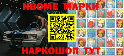 дистиллят марихуана Новозыбков