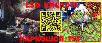 марки nbome Новокубанск