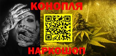 марки nbome Новокубанск