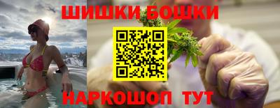 дистиллят марихуана Новозыбков