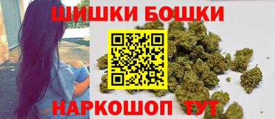 марки nbome Новокубанск