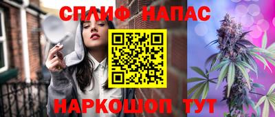 дистиллят марихуана Новозыбков