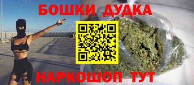 дистиллят марихуана Новозыбков
