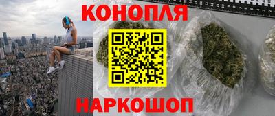 дистиллят марихуана Новозыбков