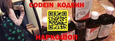 кокс Новодвинск