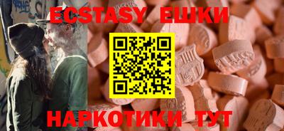 дистиллят марихуана Новозыбков