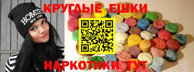 дистиллят марихуана Новозыбков