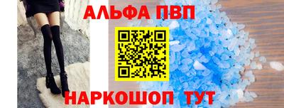 марки nbome Новокубанск