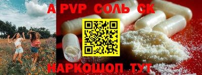 марки nbome Новокубанск
