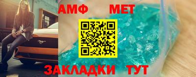 марки nbome Новокубанск