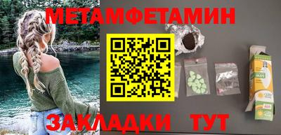марки nbome Новокубанск