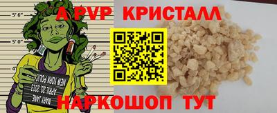 марки nbome Новокубанск