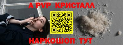 дистиллят марихуана Новозыбков
