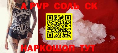 кокс Новодвинск