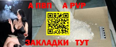 дистиллят марихуана Новозыбков