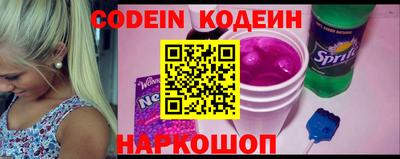 дистиллят марихуана Новозыбков