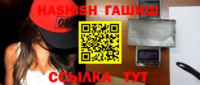 дистиллят марихуана Новозыбков