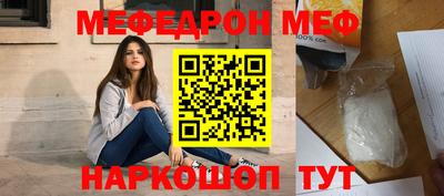 марки nbome Новокубанск