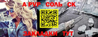 дистиллят марихуана Новозыбков