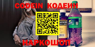марки nbome Новокубанск