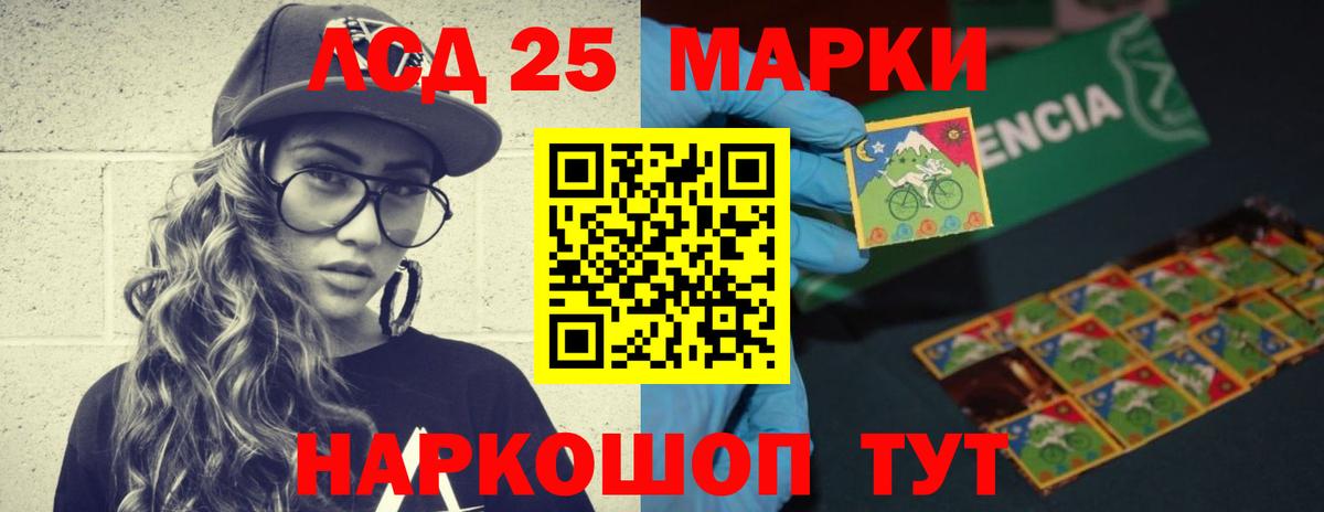 Солнечногорск  Лсд 25 экстази ecstasy  Вход с VPN  Лсд 25 экстази ecstasy 