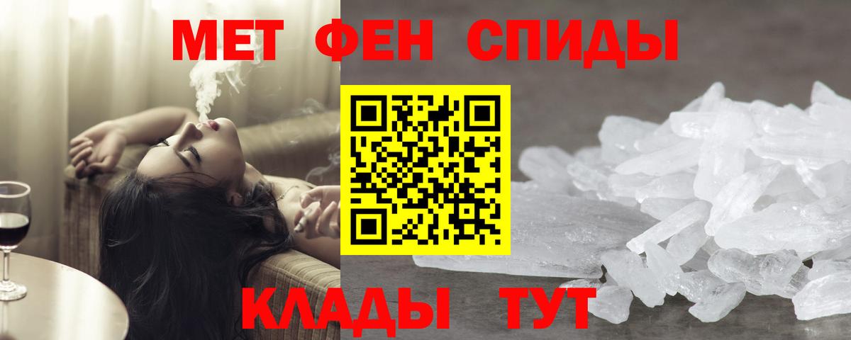 Первитин мет  Вход с VPN  Первитин мет  Солнечногорск 