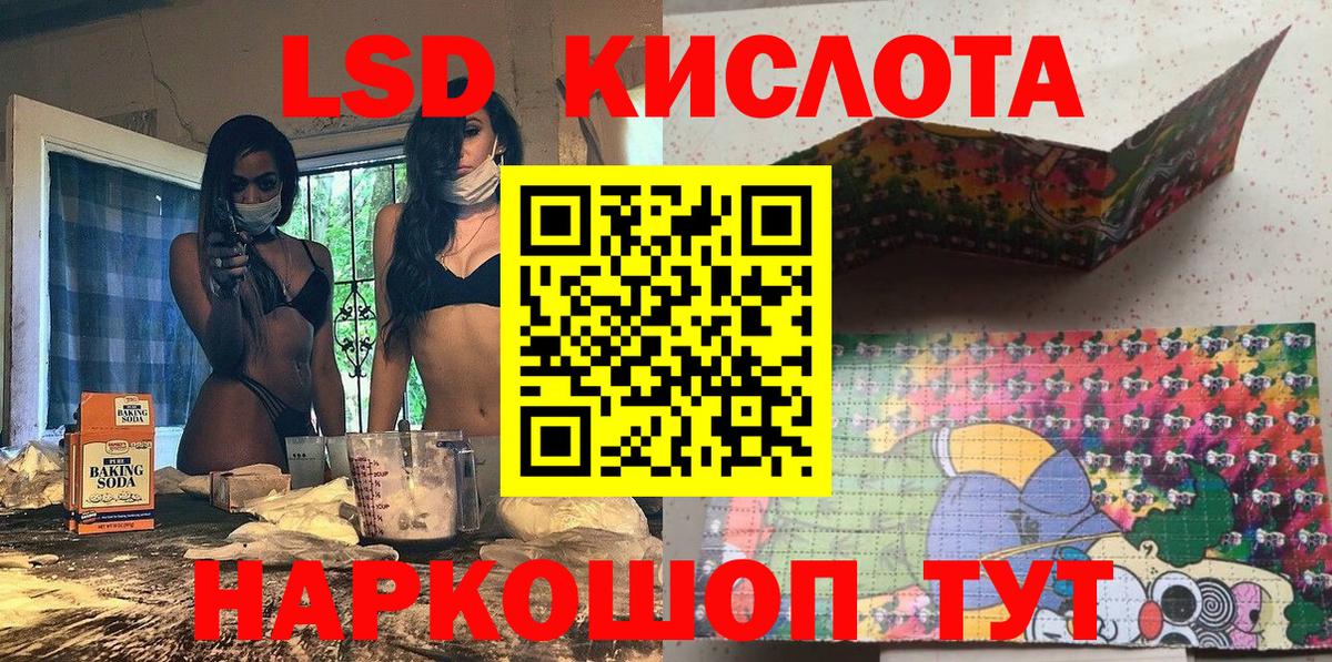 Наркотические марки 1,8мг Солнечногорск