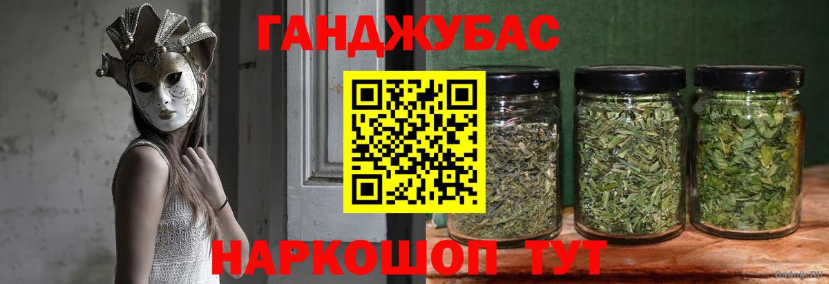 Канабис LSD WEED  Марихуана Amnesia  Вход с VPN  МАРИХУАНА ГИДРОПОН  Солнечногорск 